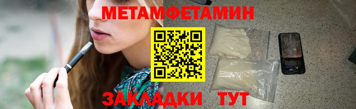 АМФ VHQ Похвистнево