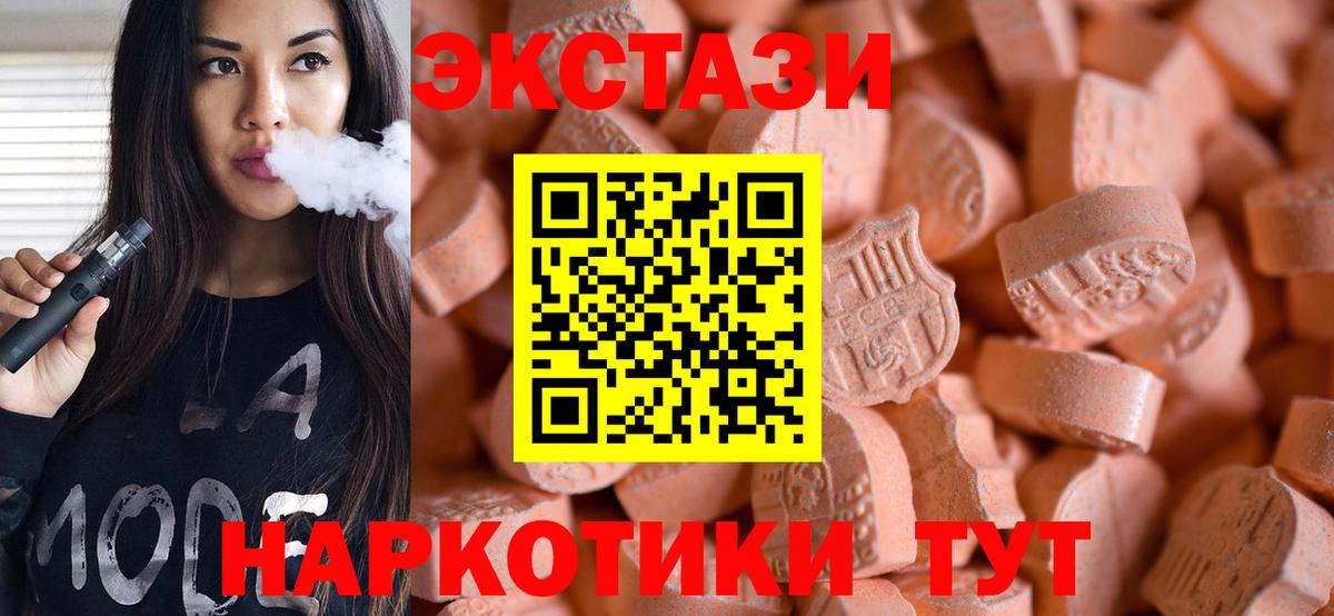 Экстази Punisher Похвистнево