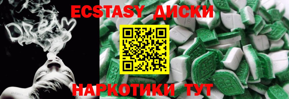 Похвистнево  ЭКСТАЗИ  Вход с VPN  ЭКСТАЗИ louis Vuitton 