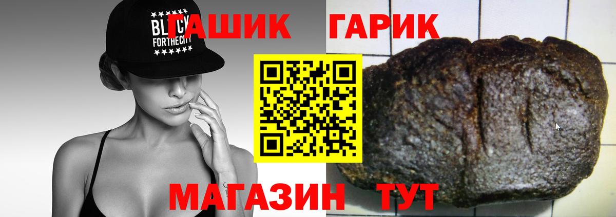 ГАШИШ hashish  купить наркоту  Похвистнево  Вход с VPN  Гашиш индика сатива 