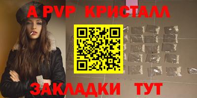 эйфоретик Ливны