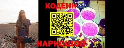 эйфоретик Ливны