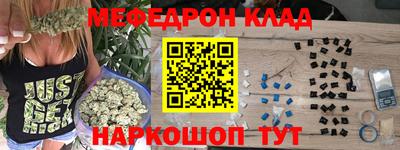 эйфоретик Ливны