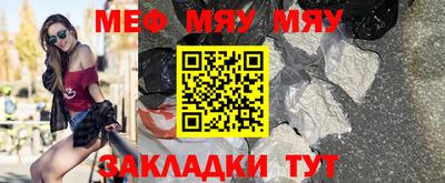 эйфоретик Ливны