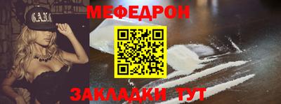 гашик Малоярославец