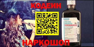 эйфоретик Ливны