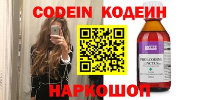 эйфоретик Ливны