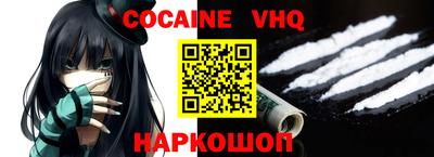 эйфоретик Ливны