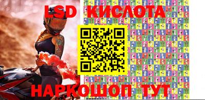 эйфоретик Ливны