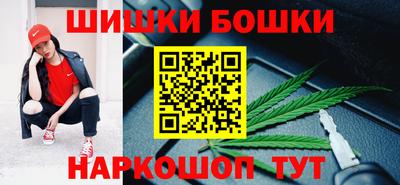 гашик Малоярославец