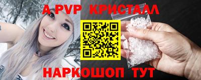 эйфоретик Ливны