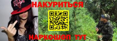 синтетический гашиш Ликино-Дулёво