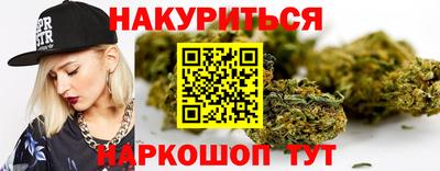 эйфоретик Ливны