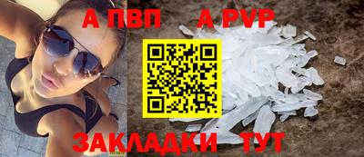 спайс Малгобек