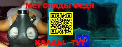 эйфоретик Ливны