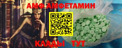ПСИЛОЦИБИНОВЫЕ ГРИБЫ Мариинск