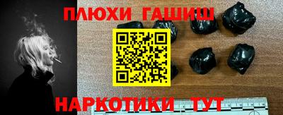 синтетический гашиш Ликино-Дулёво