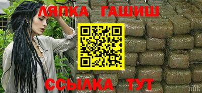 синтетический гашиш Ликино-Дулёво