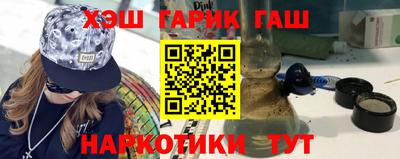 ПСИЛОЦИБИНОВЫЕ ГРИБЫ Мариинск