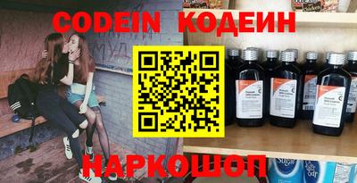 синтетический гашиш Ликино-Дулёво