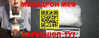 эйфоретик Ливны