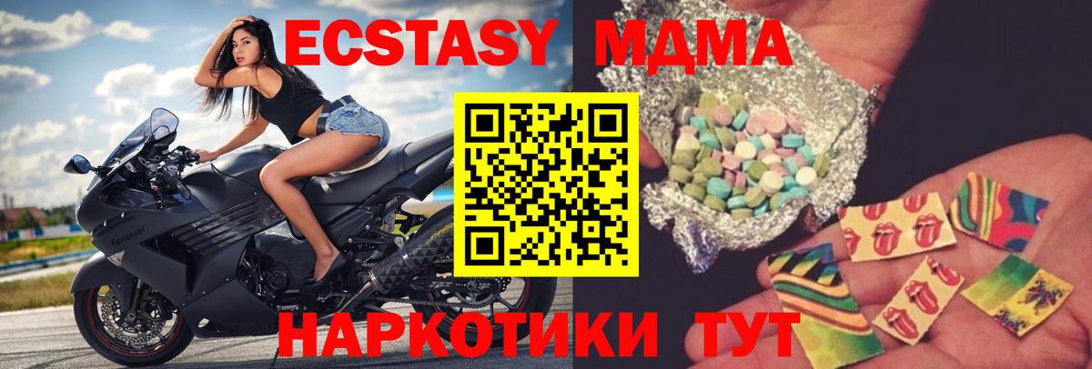 Cocaine Похвистнево