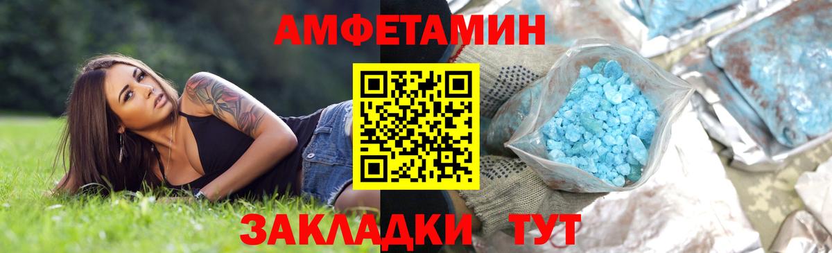 Первитин витя Похвистнево