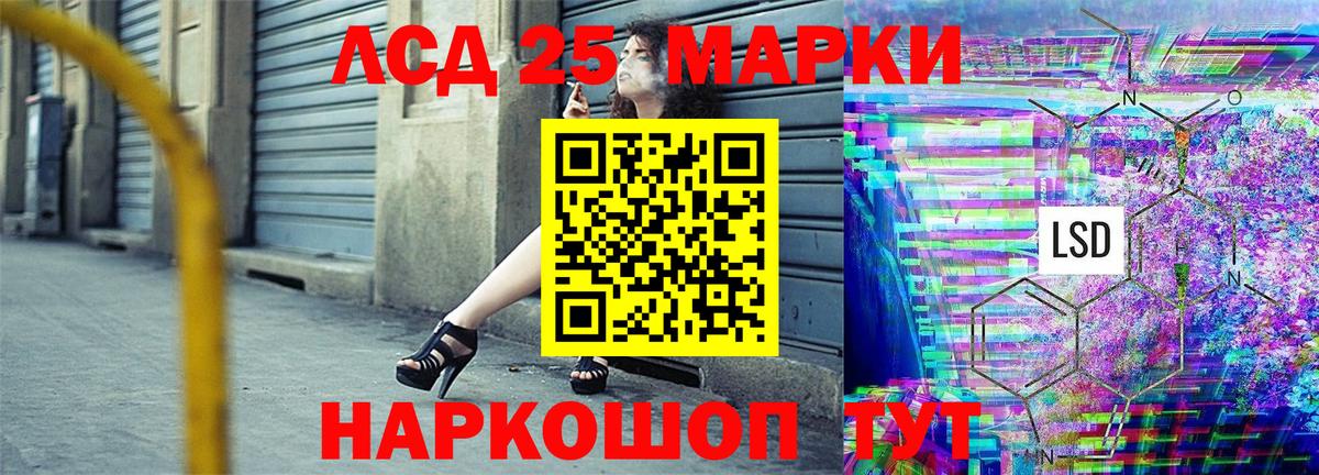 Марки N-bome 1,5мг Похвистнево