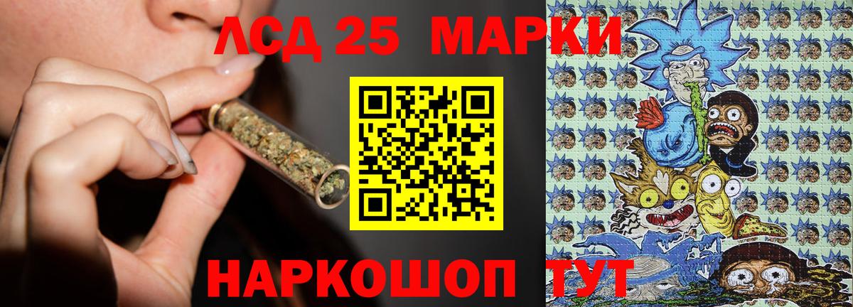 Марки N-bome 1,8мг  Вход с VPN  Похвистнево 