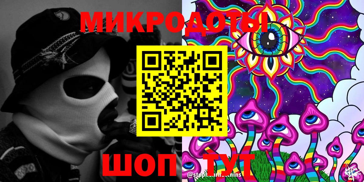 Псилоцибиновые грибы Magic Shrooms Похвистнево
