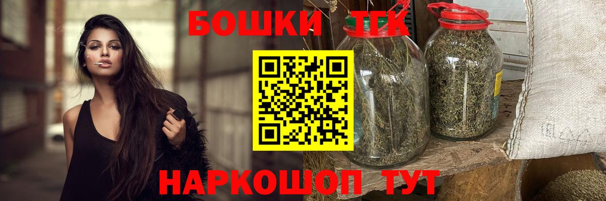 Похвистнево  Бошки марихуана Ganja  Вход с VPN  Шишки марихуана AK-47  Конопля Ganja 